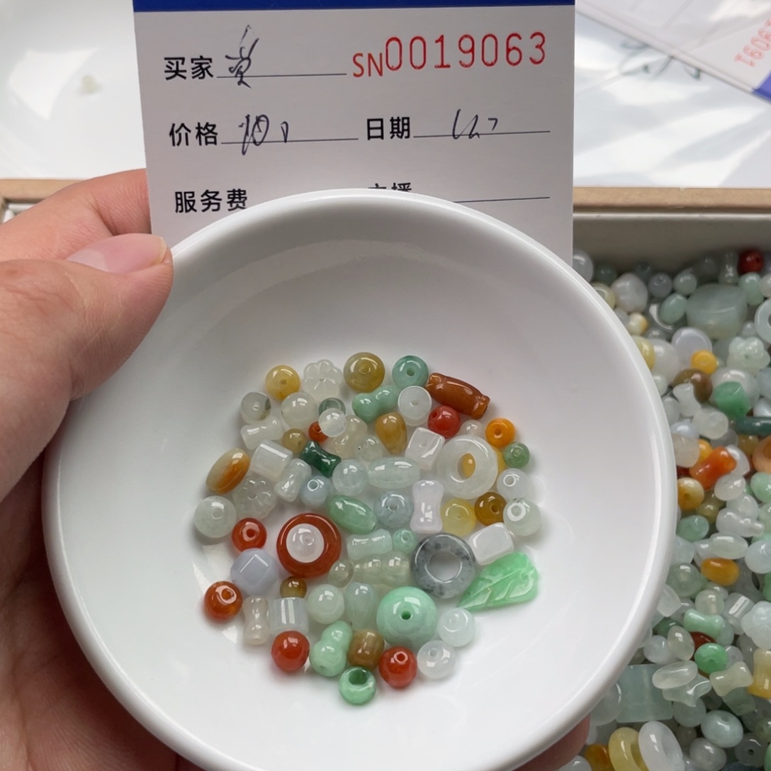 颈饰未镶嵌翡翠爱****子