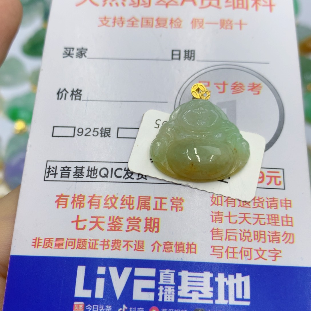翡翠18K金镶嵌颈饰翡翠