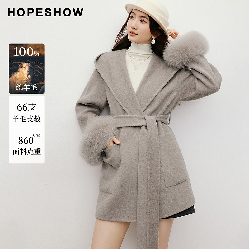 红袖2025冬季新款女装 系带毛边一体式连帽双面呢大衣90125380802