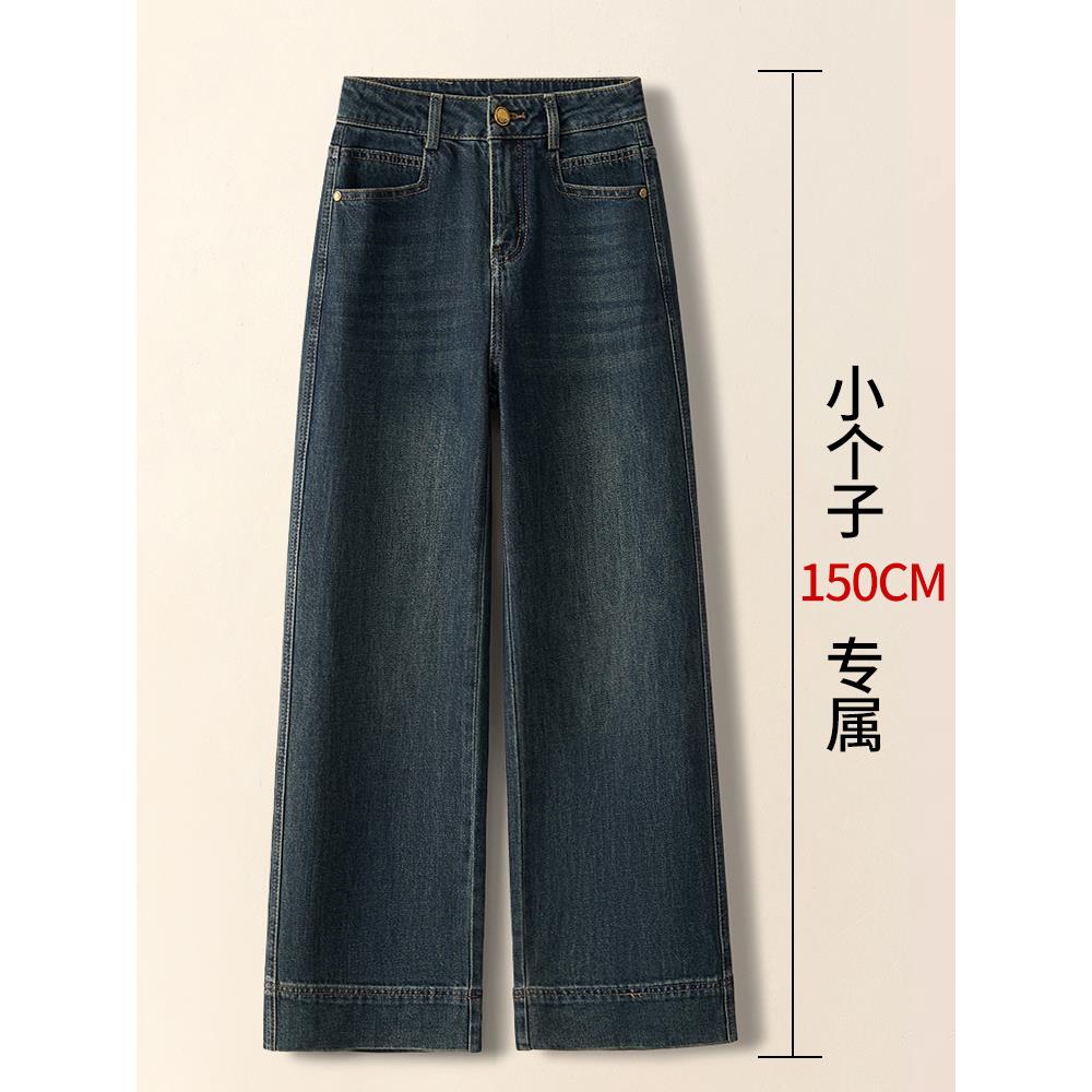 高级感冷茶色阔腿牛仔裤女秋冬季2025新款小个子九分裤加直筒裤