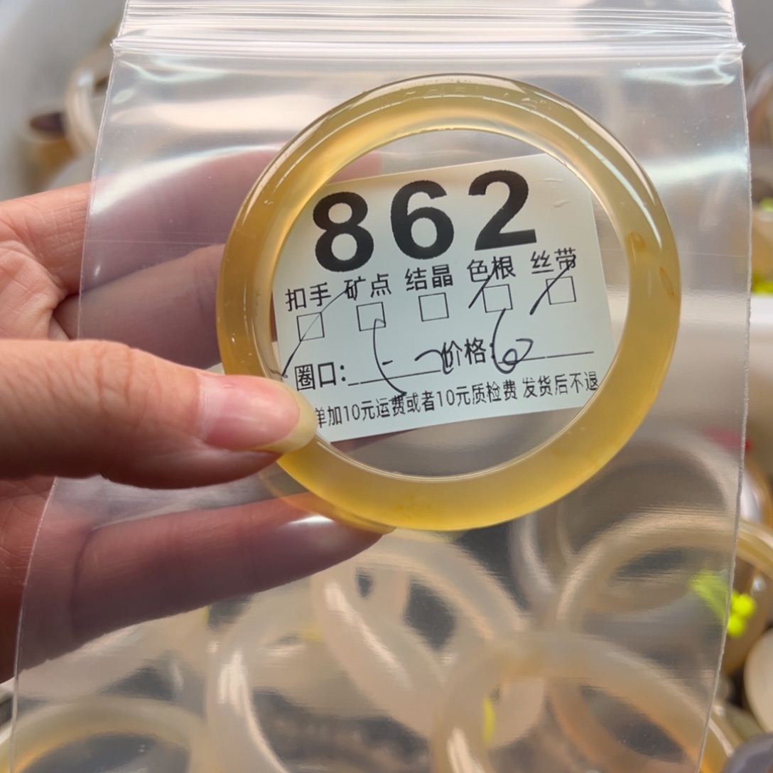 玛瑙/玉髓未镶嵌手镯862