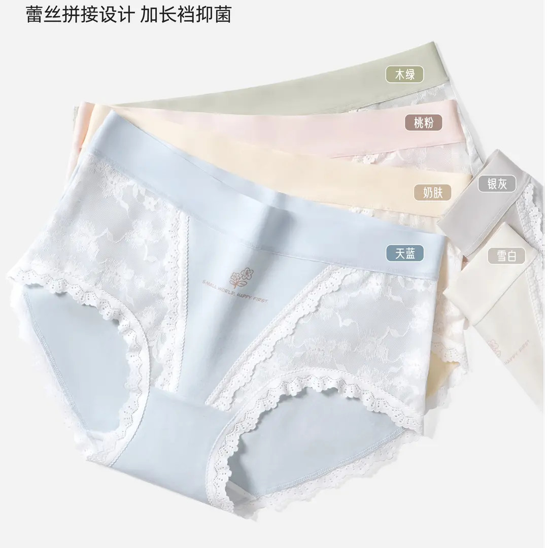 初奈奴A类棉中腰舒适女三角内裤裤头无痕蕾丝拼接100棉底裆3620
