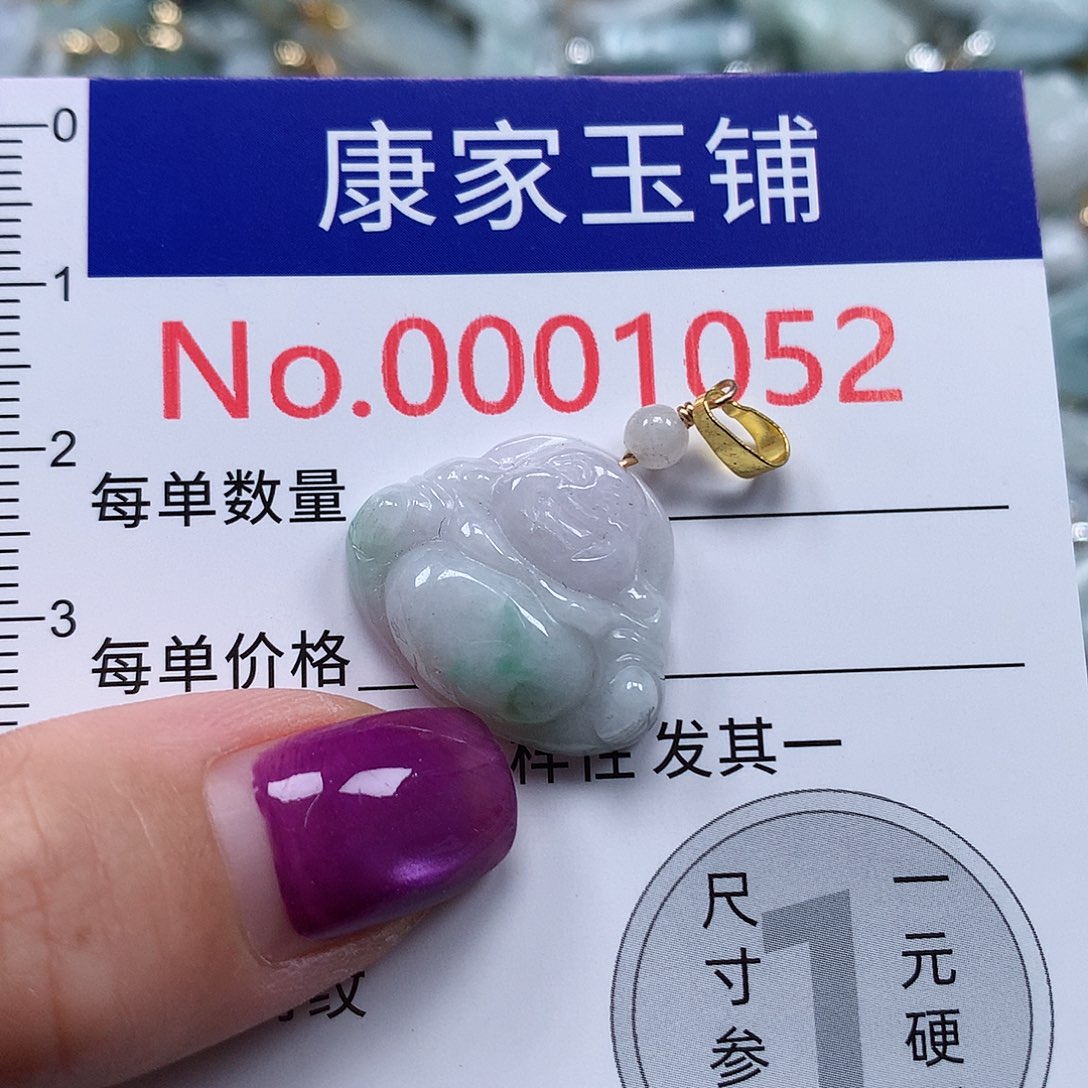 颈饰未镶嵌翡翠 