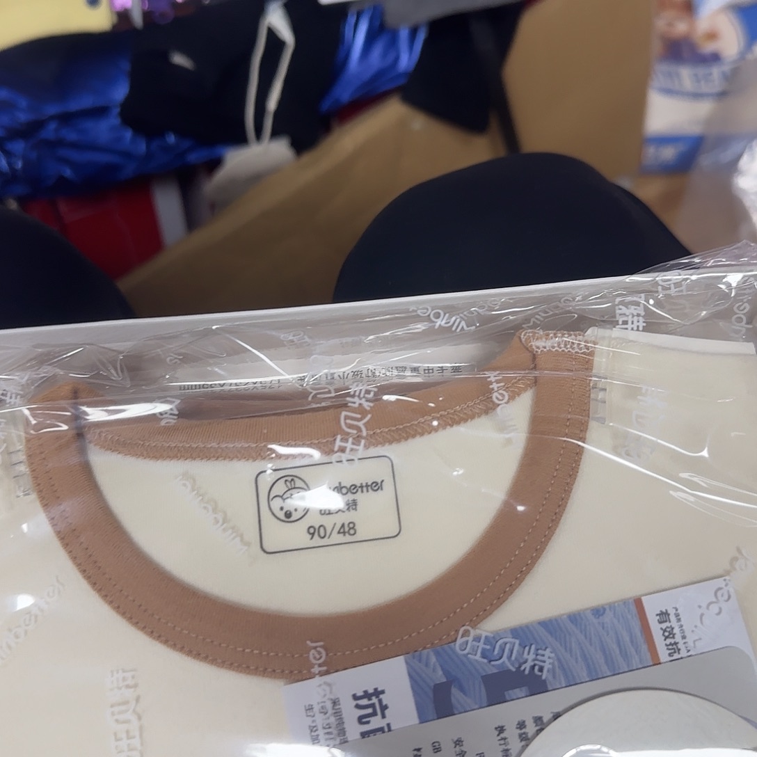 90尺码合适么打的过来