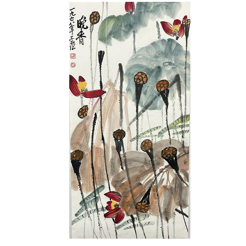 B-0646崔子范荷花托底55*110cm