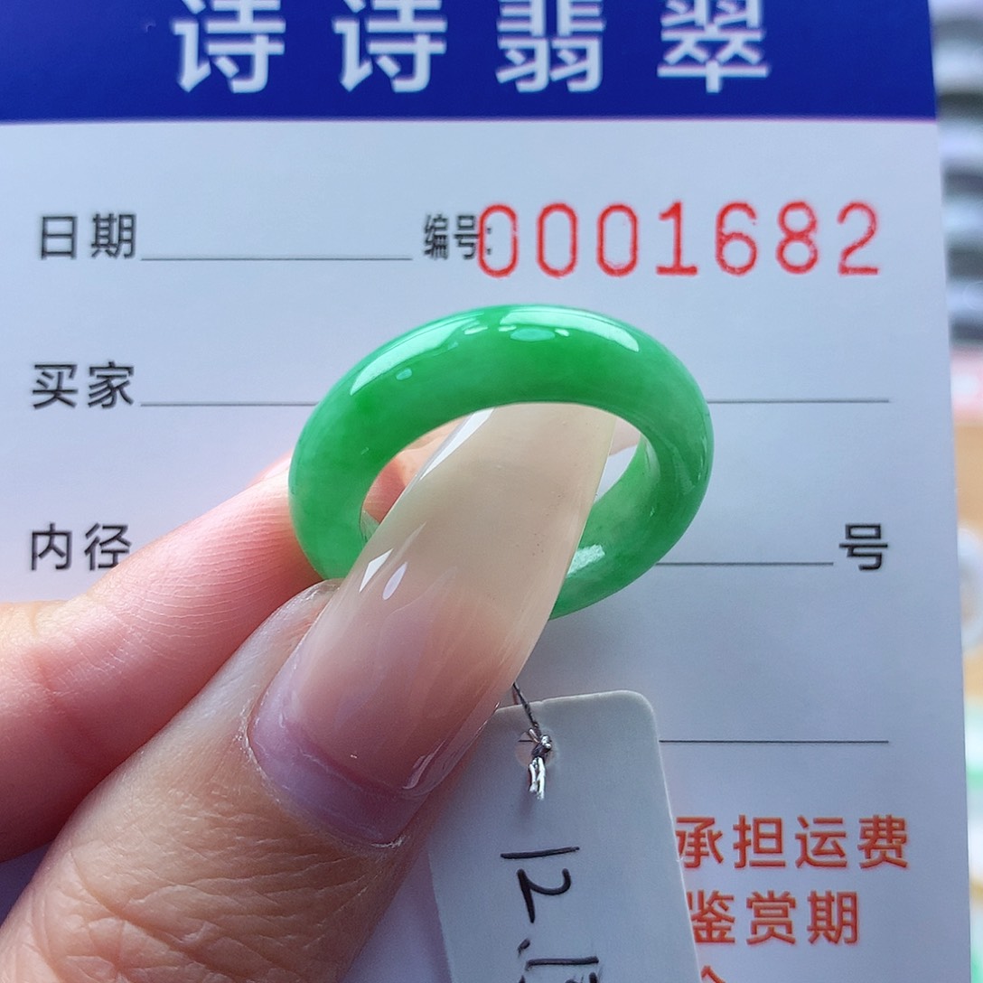 翡翠戒指未镶嵌二*家缅甸A货