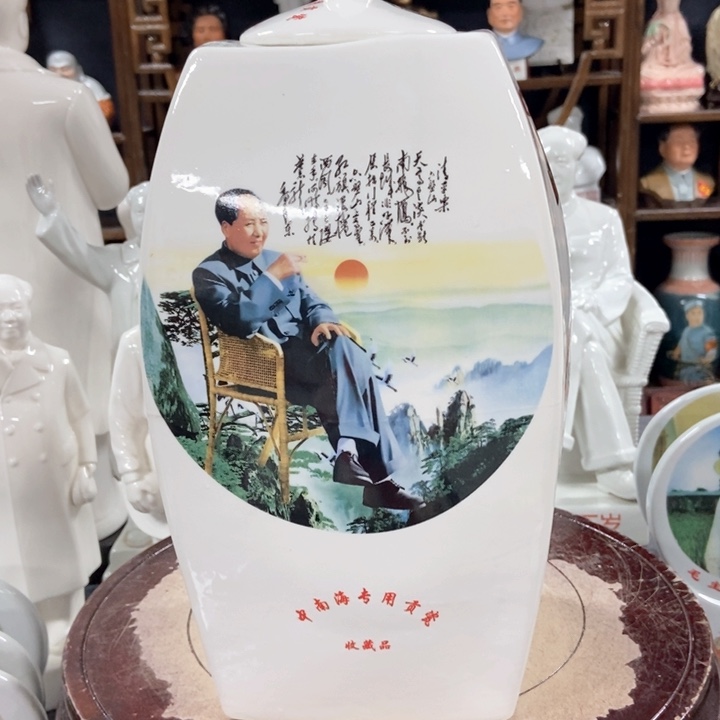 【闪购商品】瓷片森*陶瓷艺术2222