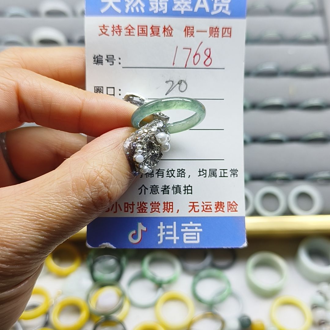 翡翠未镶嵌戒指天然翡翠