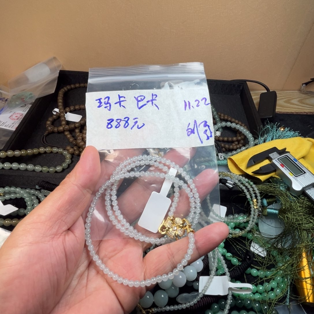 未镶嵌定制翡翠玛***卡