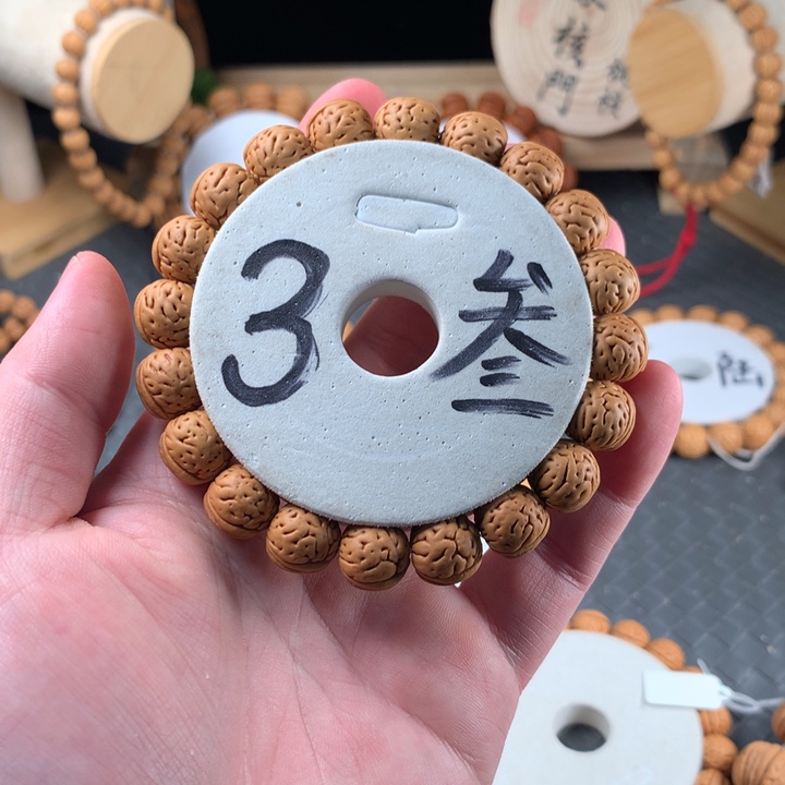 桃核手串野生肌肉