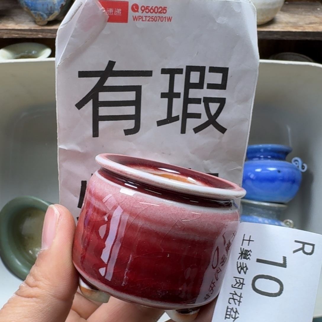 陶瓷艺术品设计与制作