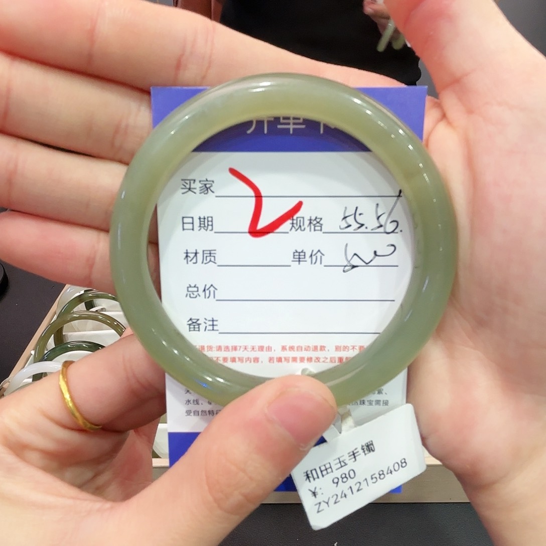 和田玉手镯未镶嵌