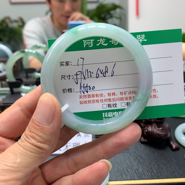 翡翠手镯未镶嵌A****0天然翡翠手镯17