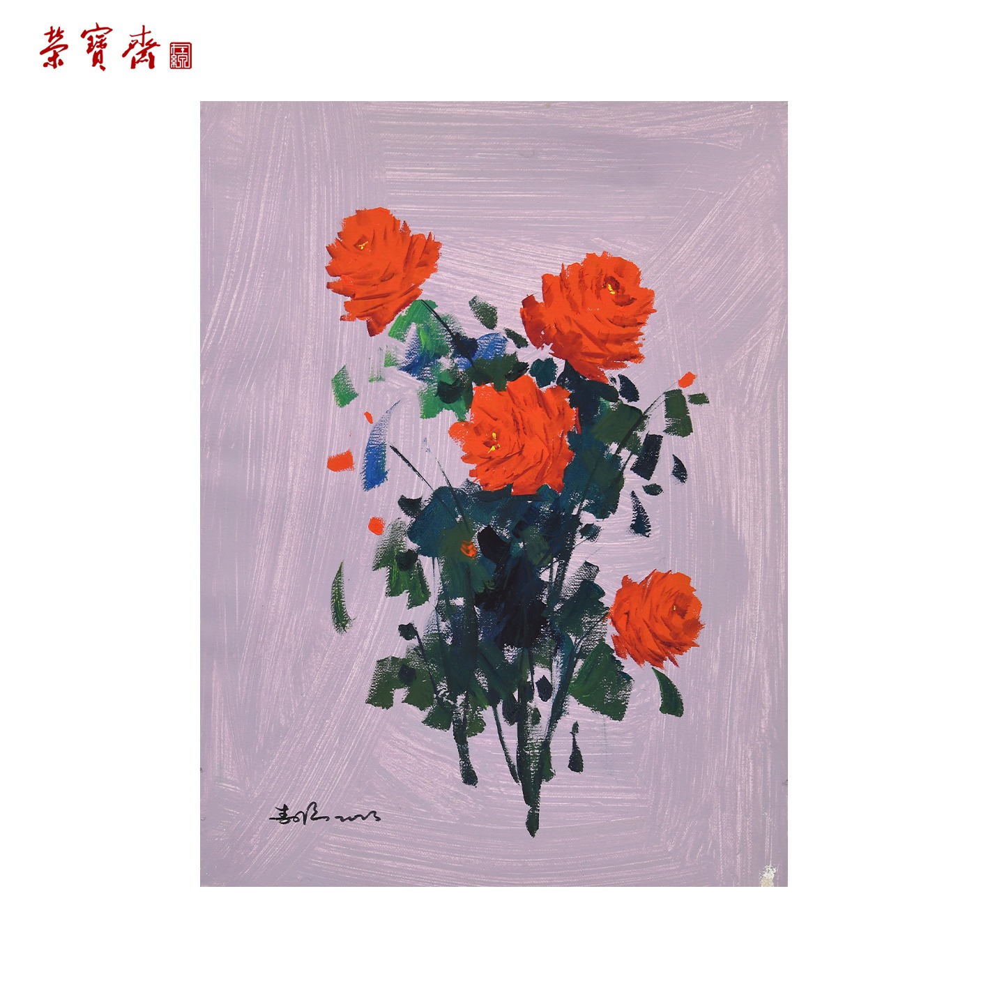 -8（g95791）《花开》书画 布面油画 40*30cm