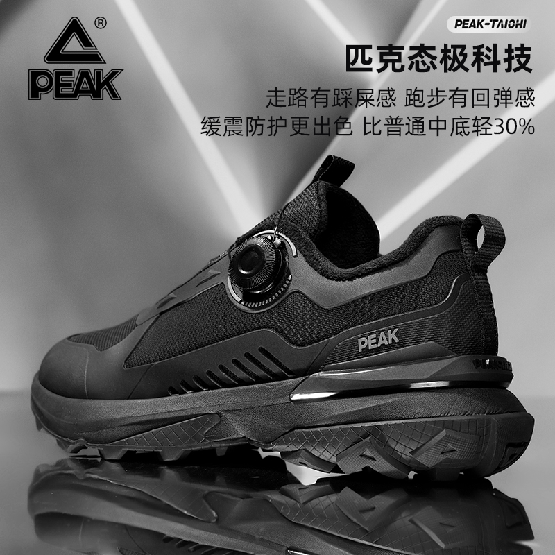 匹克态极8.0纵野秋冬加绒防雪水黑色通勤鞋户外徒步鞋登山运动鞋
