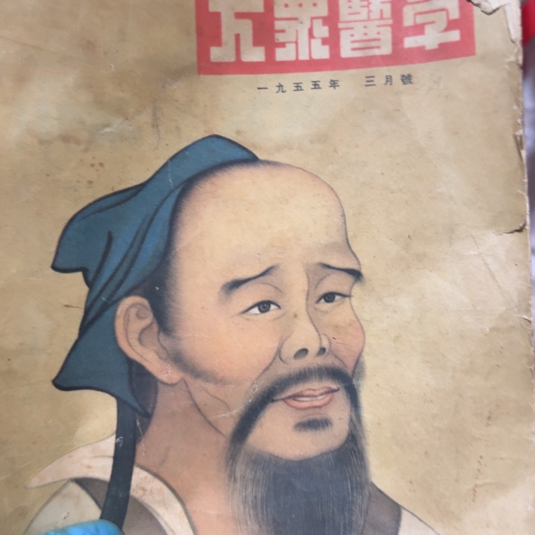 古***风杂色豆（科檀/科特迪瓦檀木）