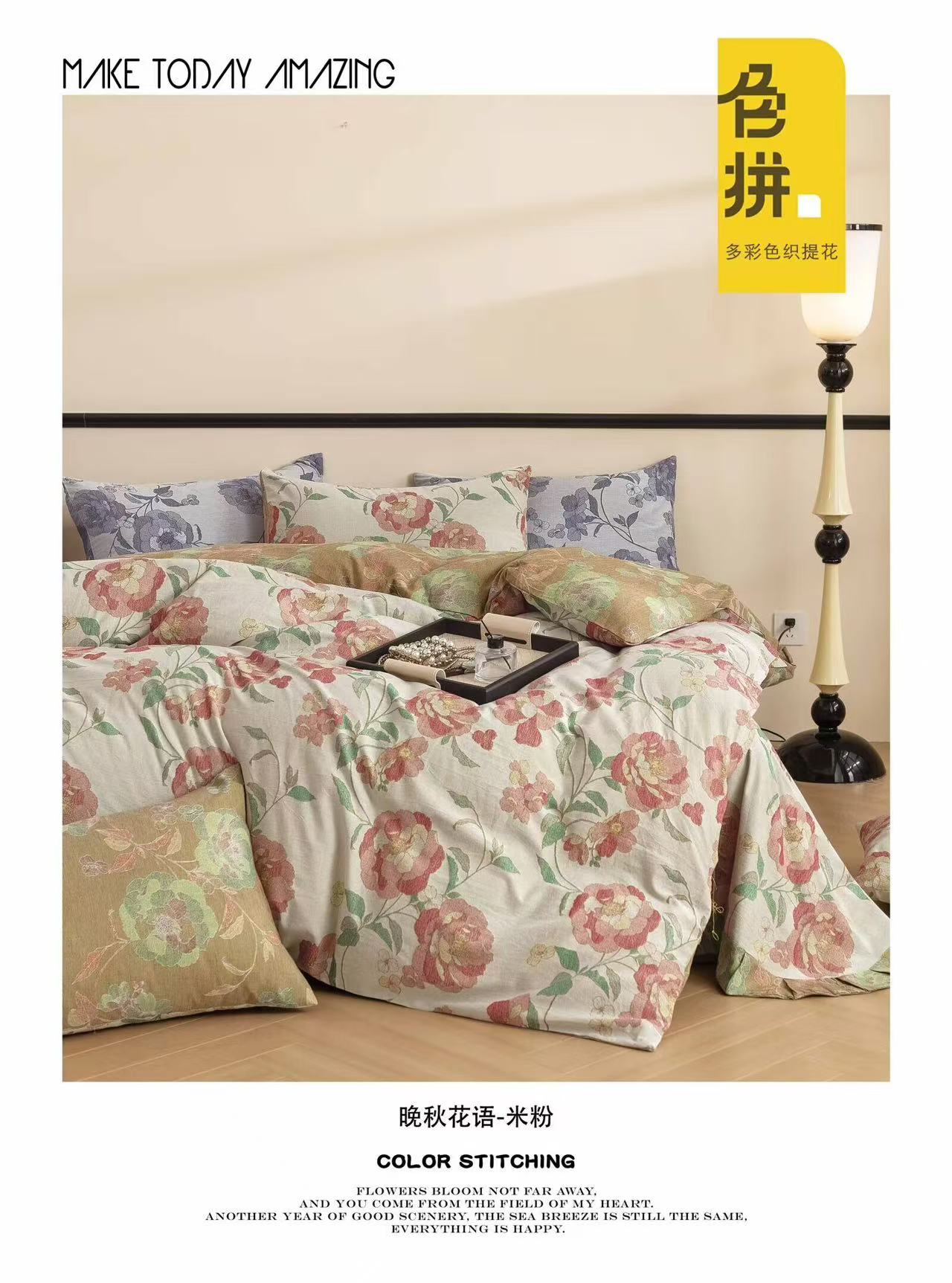 【晚秋花语—双人被】200*230米双人全棉双层纱被可机洗（带包装）