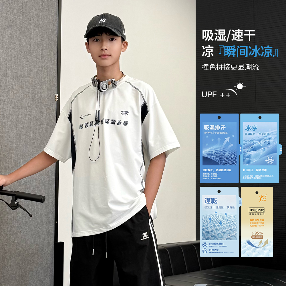 XT1921小赖家青少年2026新款男童字母印花拼接T恤短袖上衣炸街潮