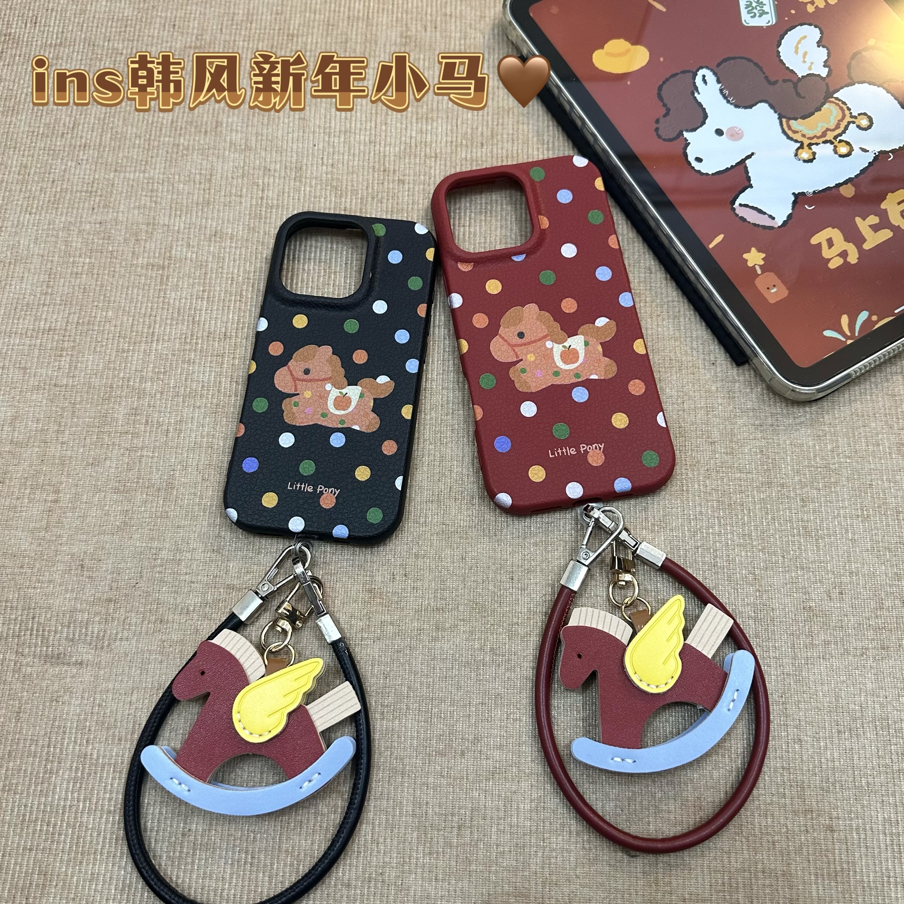 ins韩风小马挂件手绳适用苹果17promax/16手机壳华为荣耀oppovivo