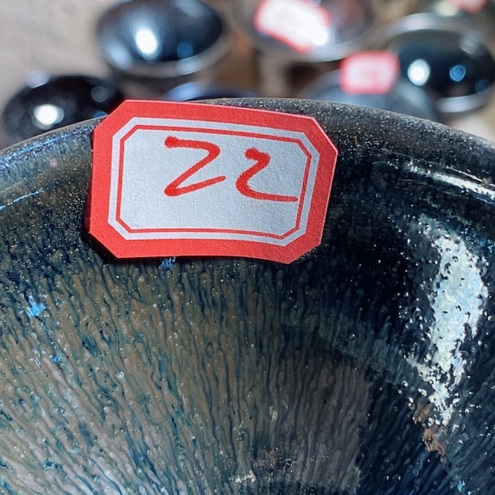 茶盏文*通天66666666666