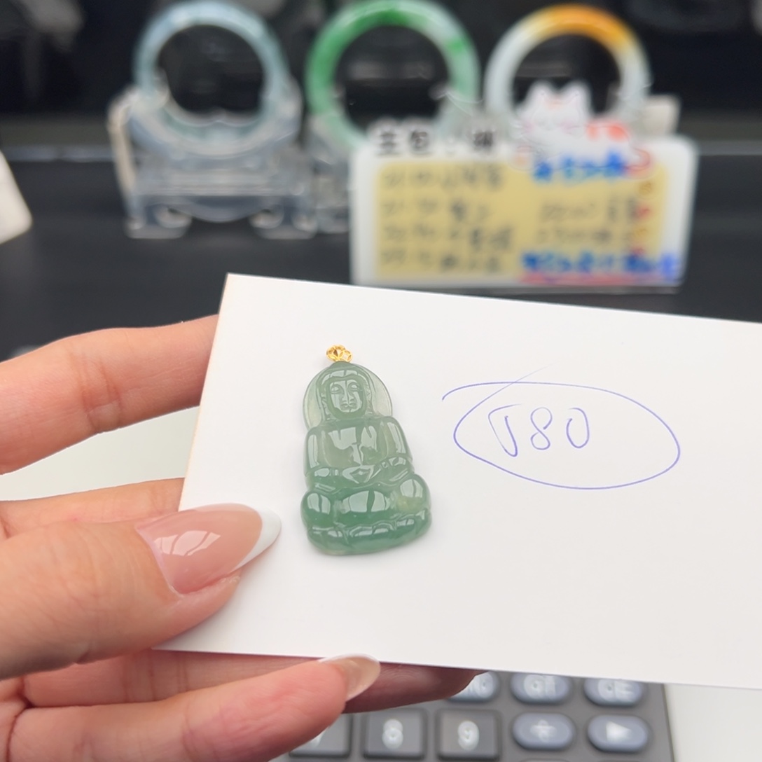 颈饰18K金镶嵌翡翠