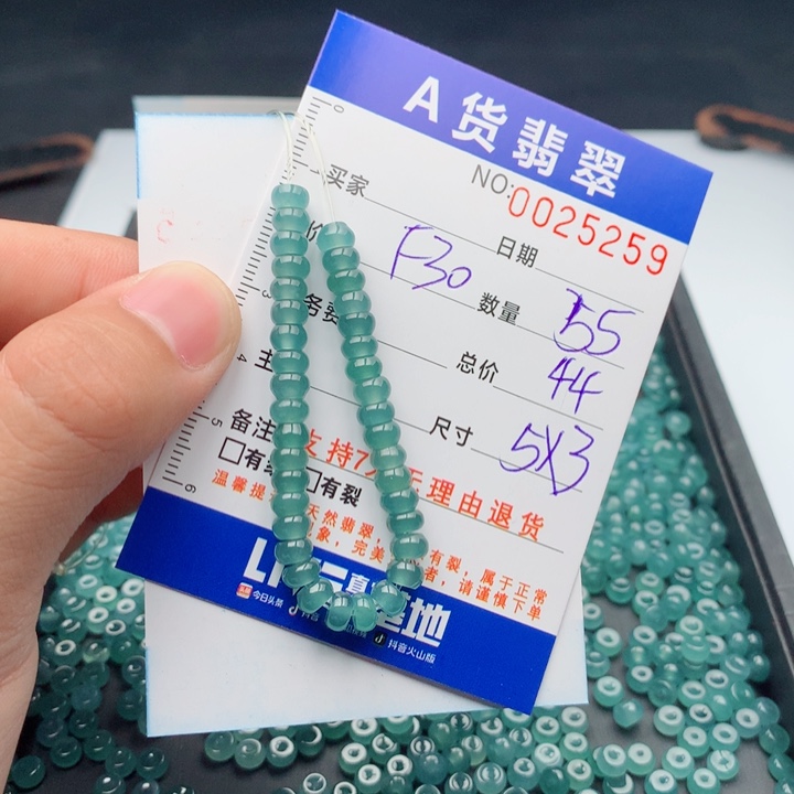 翡翠未镶嵌手链多样性