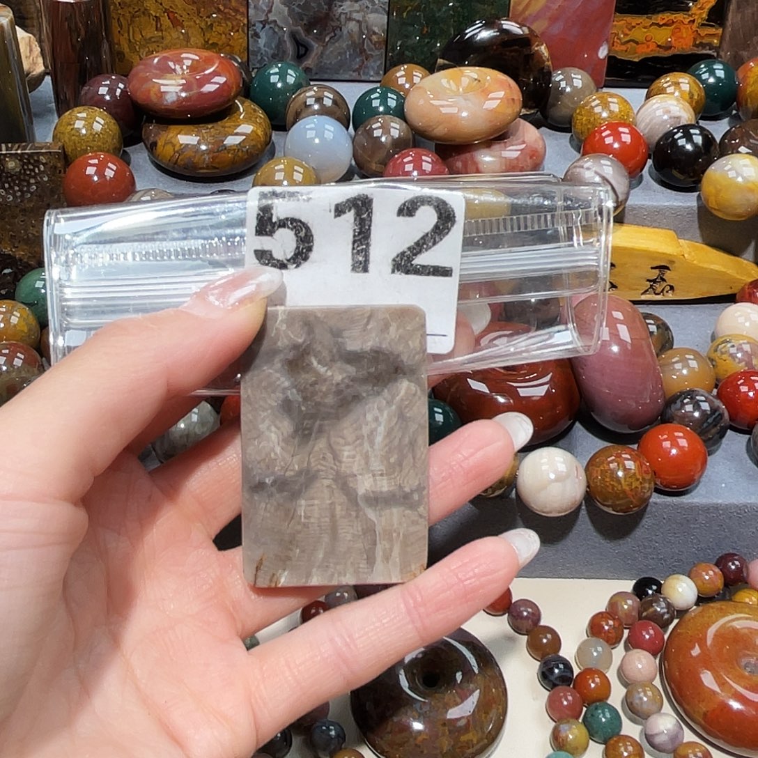 硅化玉未镶嵌天然北票硅化玉吊坠