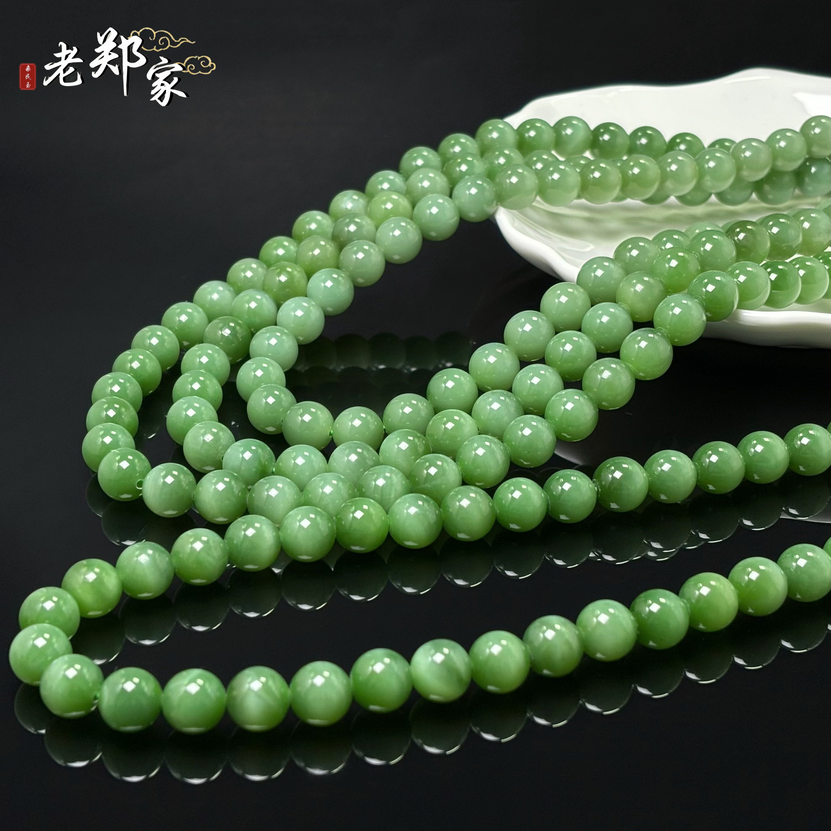  【老郑家】和田玉项链  约10mm（多样性发1件）BXG162