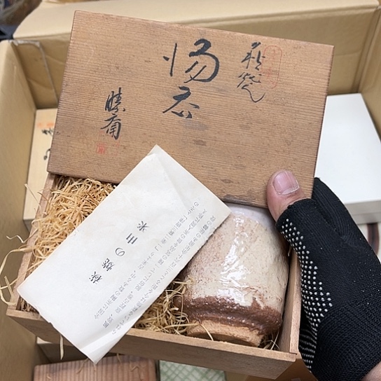 瓷片摆件工艺品瓷器摆件777