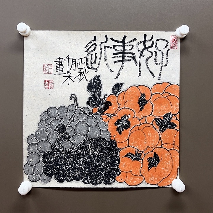 国画55555555555555555