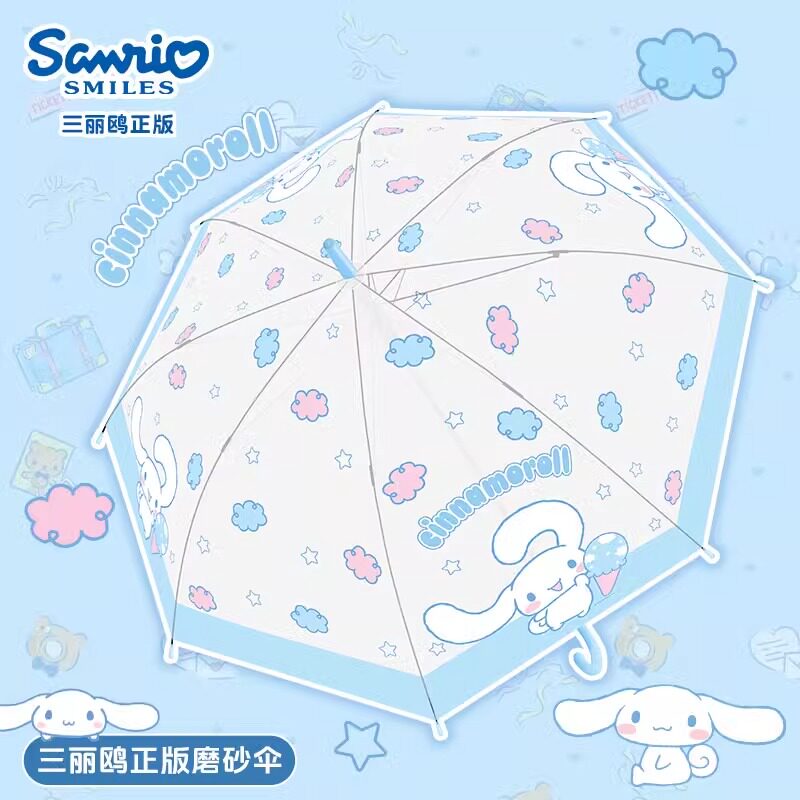 三丽鸥正版可爱长柄伞高颜值少女玉桂狗挡雨萌透明伞动漫挂件文具