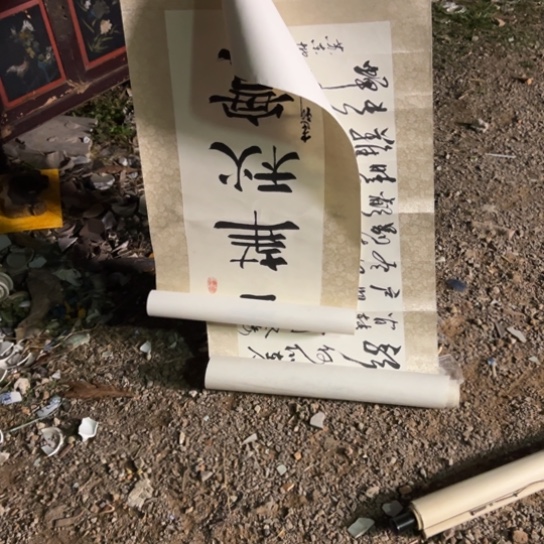 我***字核桃木/黑胡桃（胡桃木）
