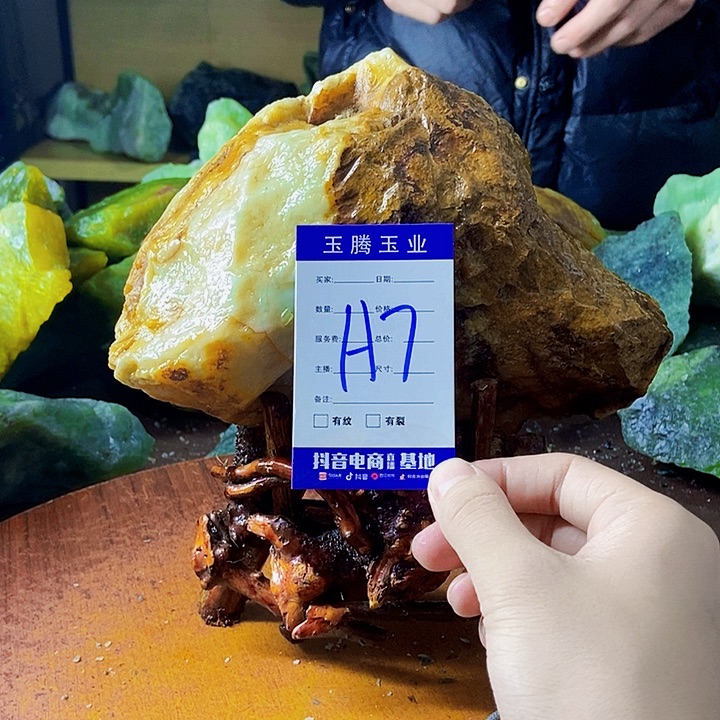 大***8蛇纹石玉未镶嵌岫玉原石