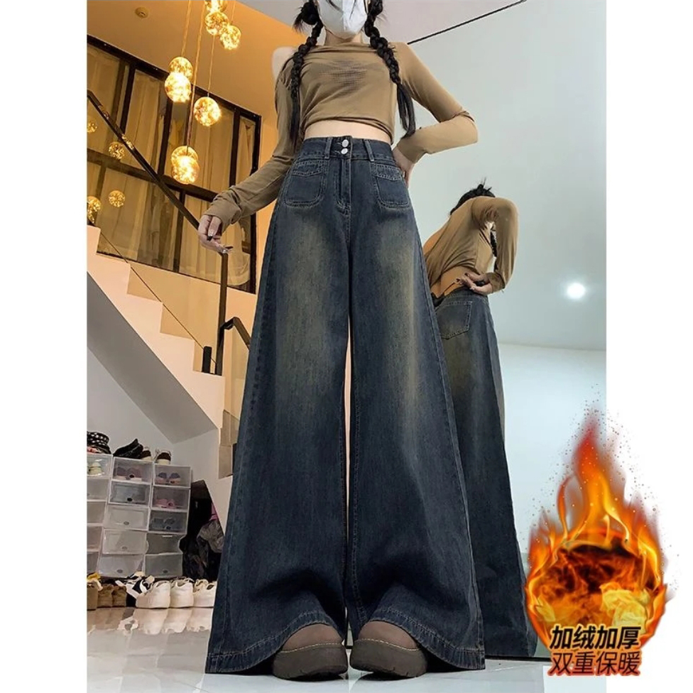 【默认微瑕】加绒牛仔裤女【春 夏 秋 冬 平 安 喜 乐 福】百搭设计感