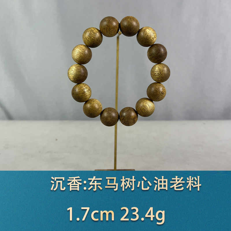 81361 东马树心油老料 沉香