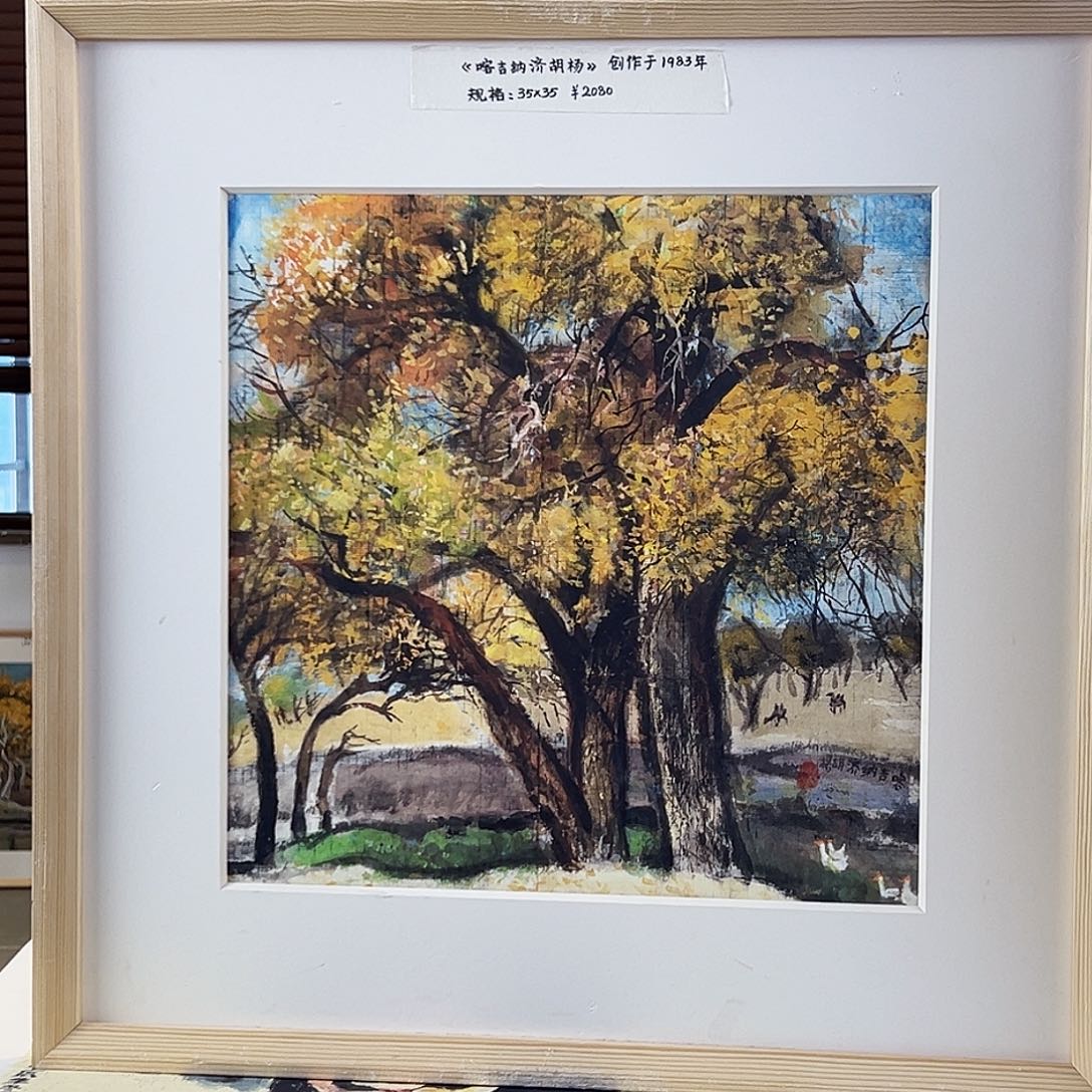 版画亲签限量版画