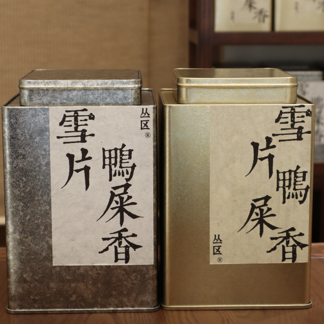 丛区｜雪片鸭屎香 奶香鸭屎香 清香花香