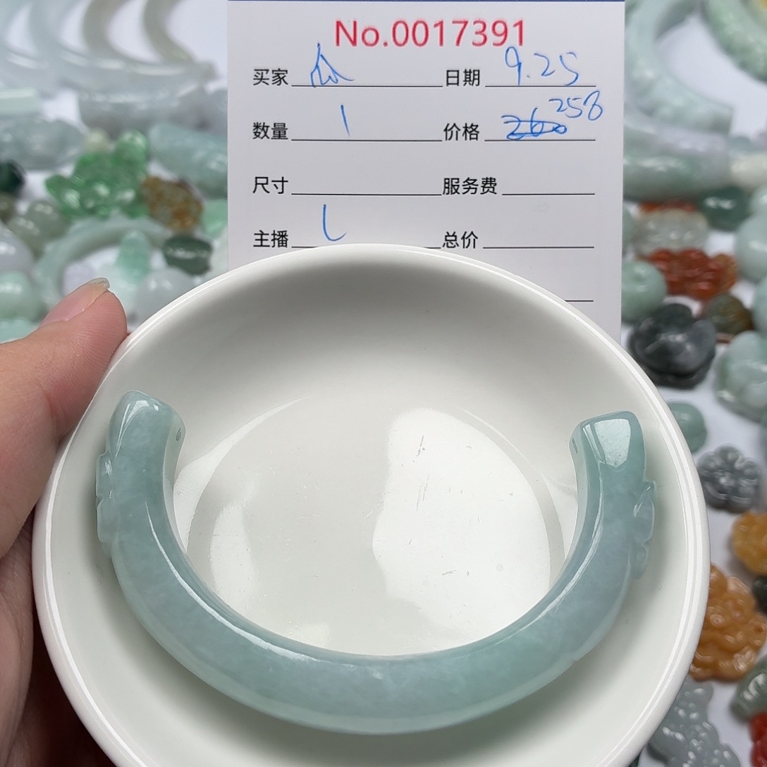 嘻***瓜翡翠裸石487685869798