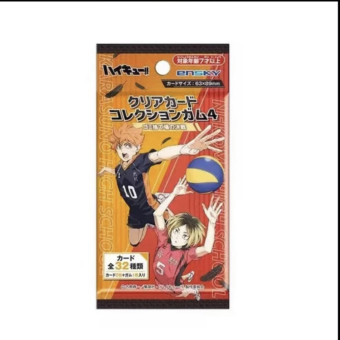 大清仓 【正版日谷】排球少年 收藏卡第4弹 垃圾场决战 盲盒