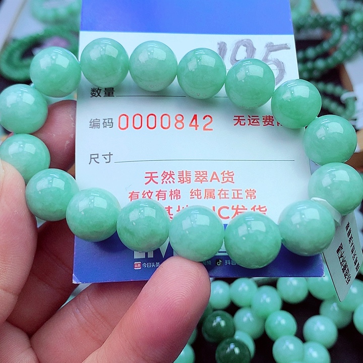 毛衣链未镶嵌翡翠