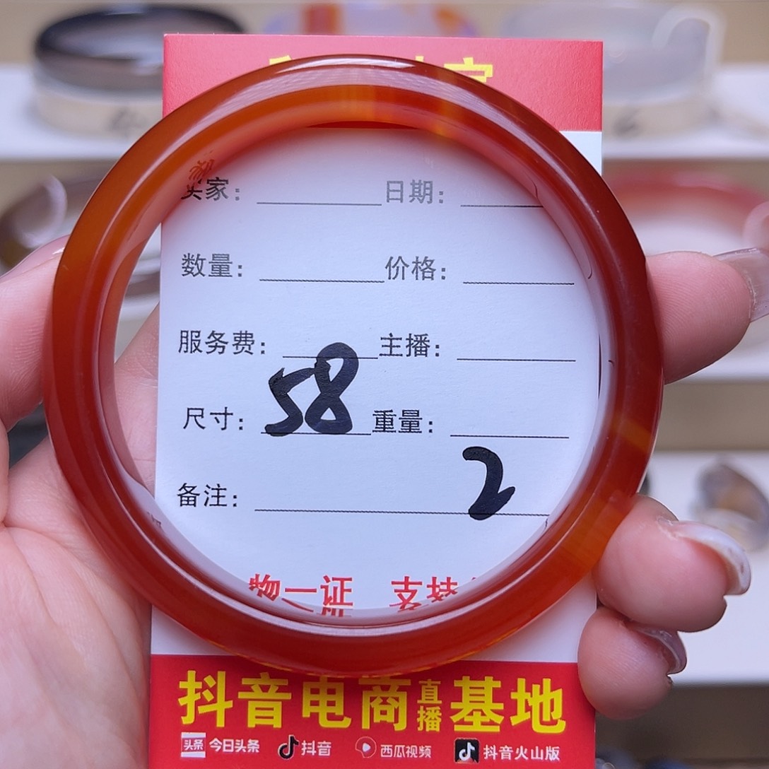 玛瑙/玉髓未镶嵌手镯