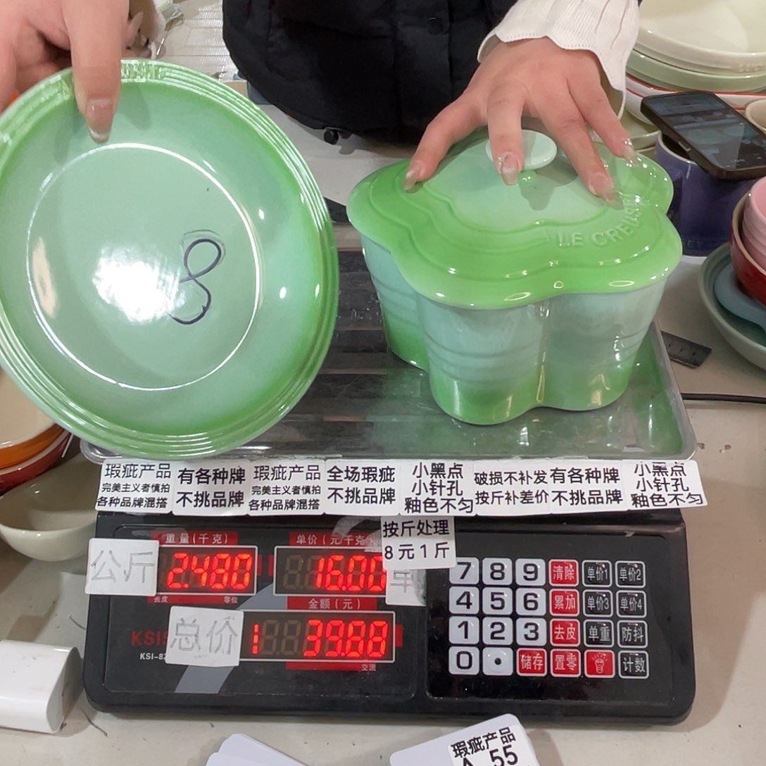其他瑕疵陶瓷不挑品牌55