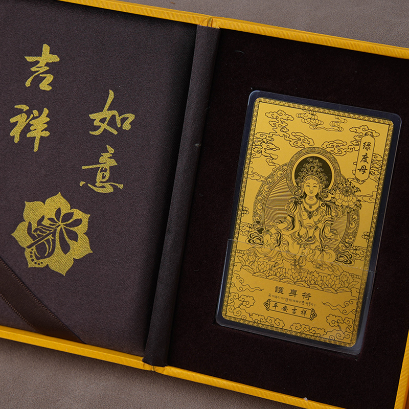 足金999绿度母黄金金卡B30811