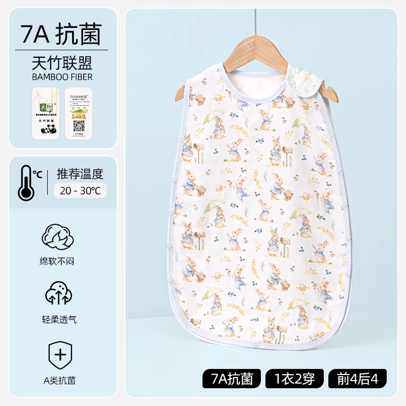 婴儿背心睡袋竹棉纱布春夏薄款新生宝宝无袖睡衣防踢被护肚子神器