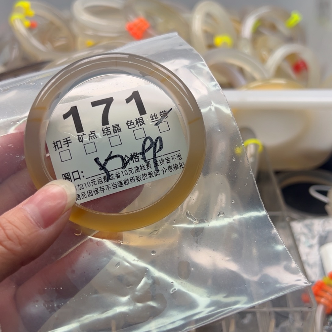 玛瑙/玉髓未镶嵌手镯171