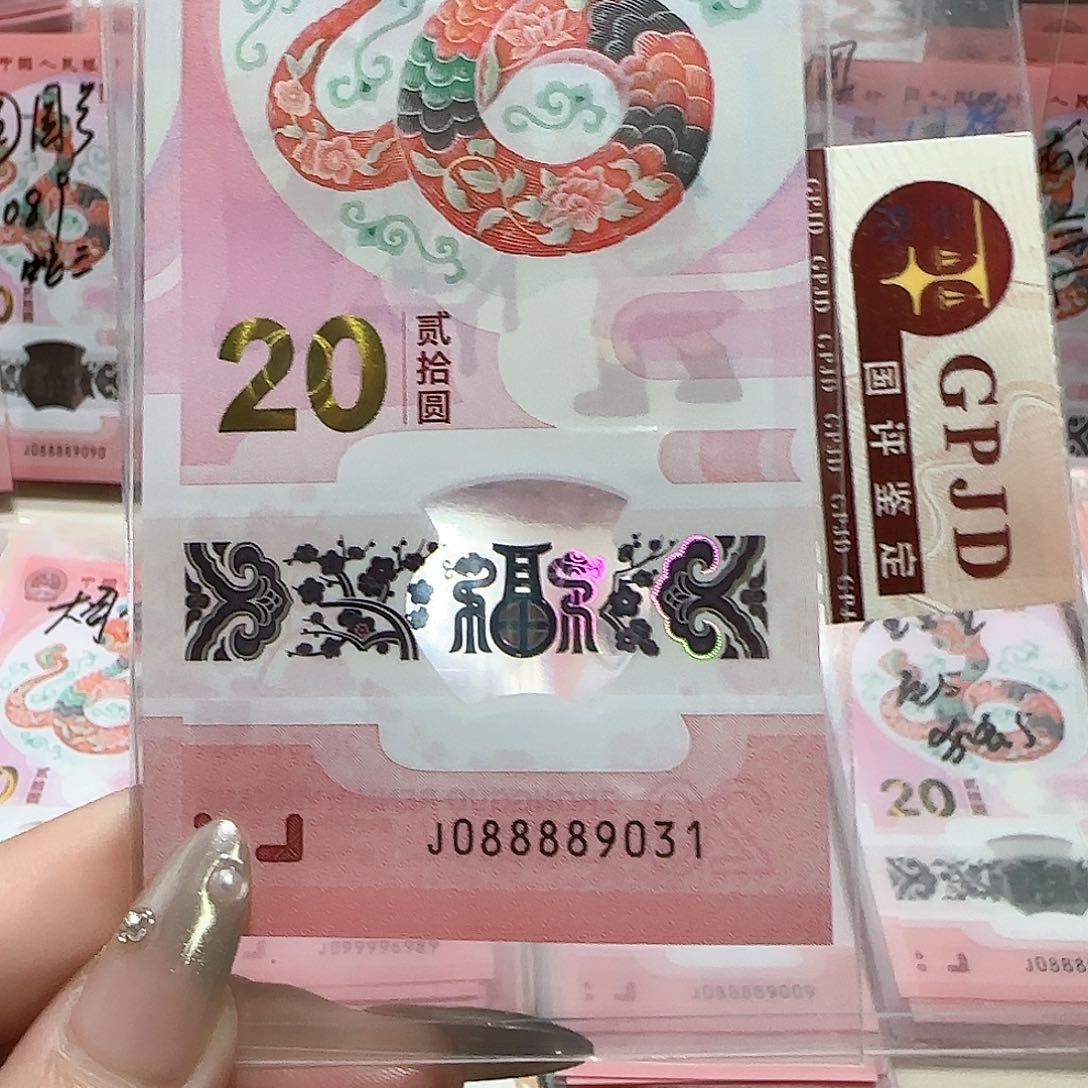 纸088889031。。。。。。。发财蛇狮子头