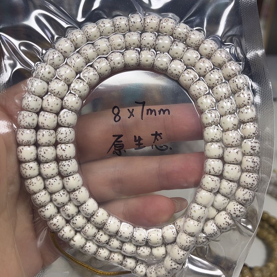 爱****吊坠星月菩提星月菩提子 原生态