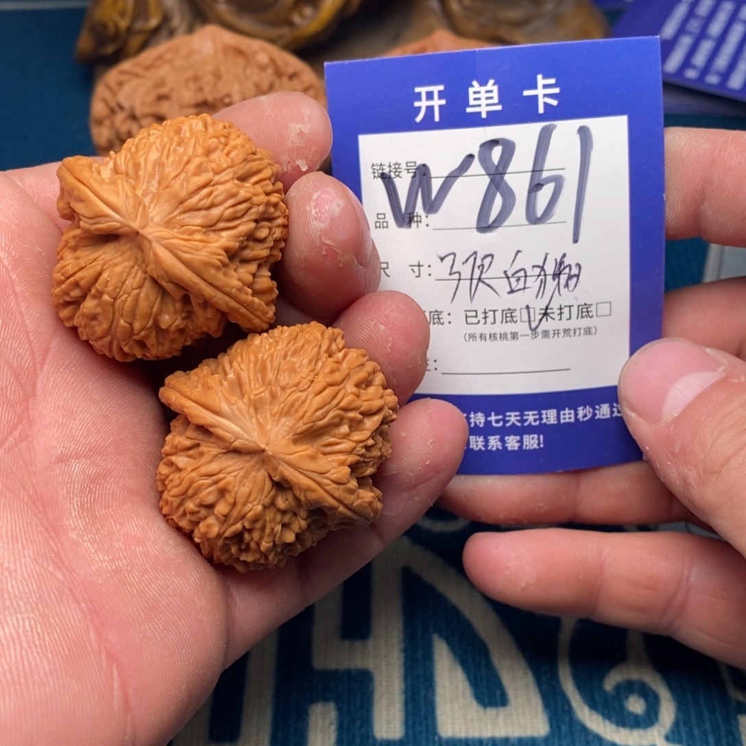文玩核桃把件文玩