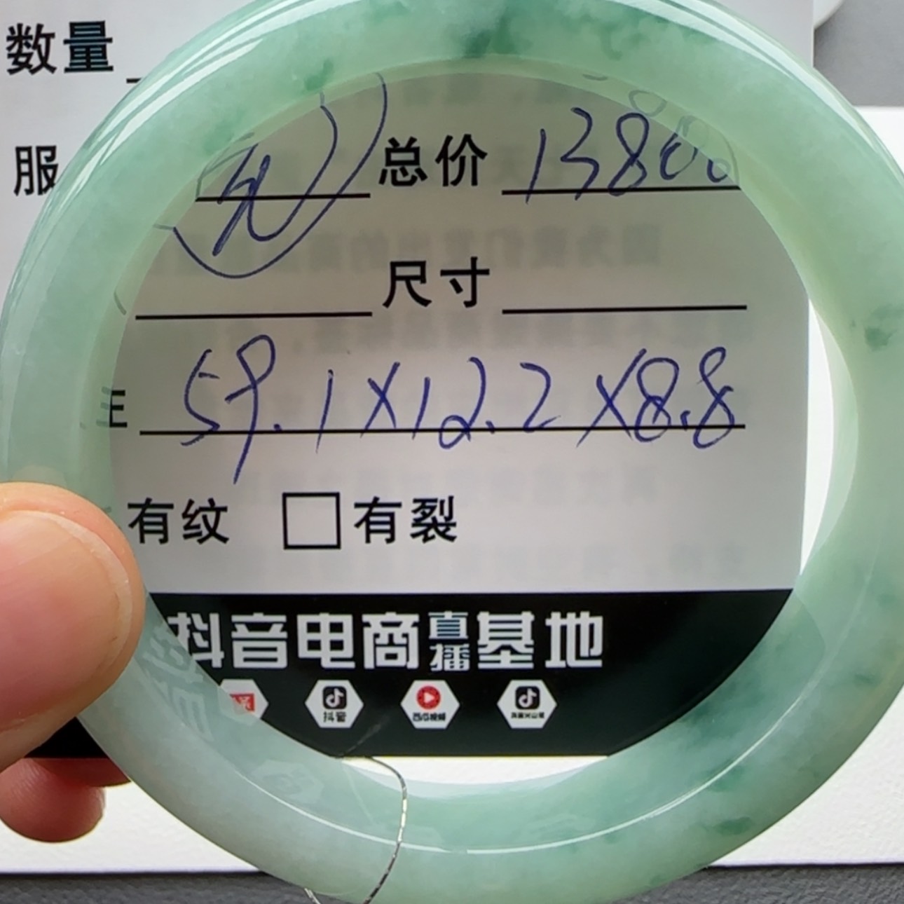 【闪购商品】翡翠手镯未镶嵌岩*仔天然翡翠手镯