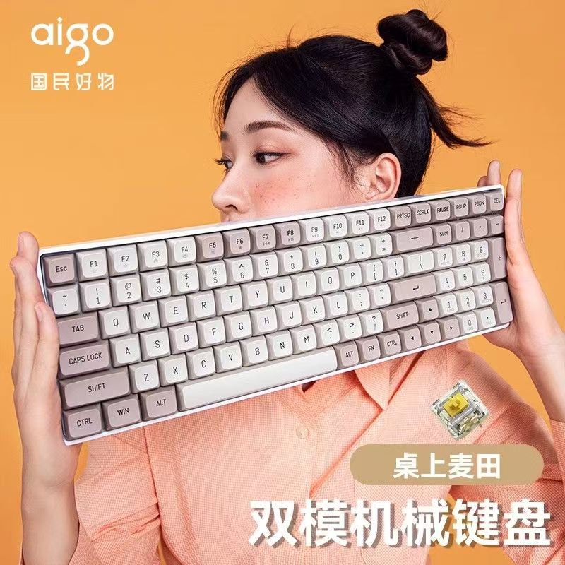 未拆封 aigo/爱国者 【哈尼热专属】A100机械键盘无线双模有线充电